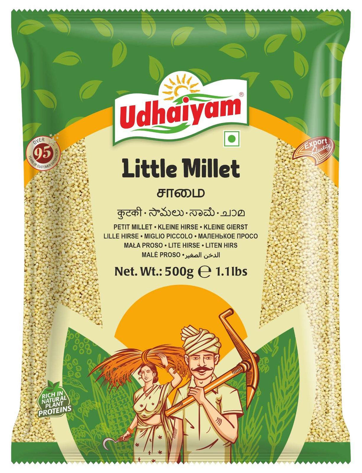 Udhaiyam Little Millet 500g - Namma Markt