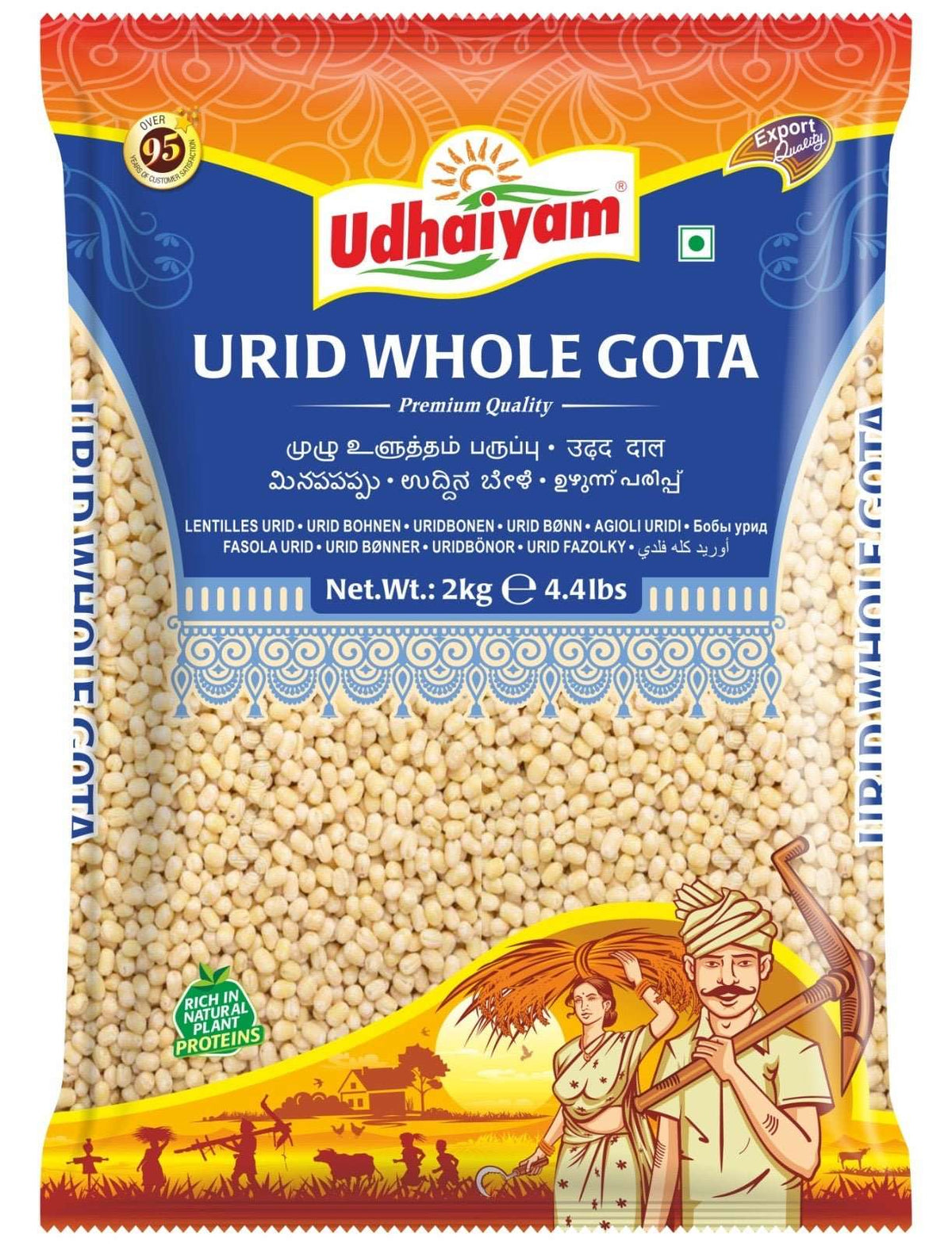 Udhaiyam Urid Gota 2kg - Namma Markt