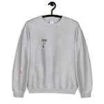 Drip Graphic Sweater