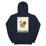 Trippin Designer Hoodie