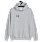 Drip Graphic Hoodie