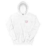 Stoned Again Hoodie