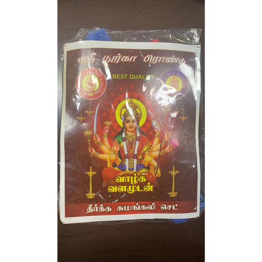 Varalakshmi Vratham Pooja kit product image 1